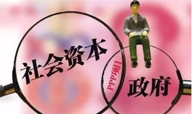 PPP項(xiàng)目近期加速落地，PPP的制度建設(shè)和風(fēng)險(xiǎn)防控也成為政策重點(diǎn)