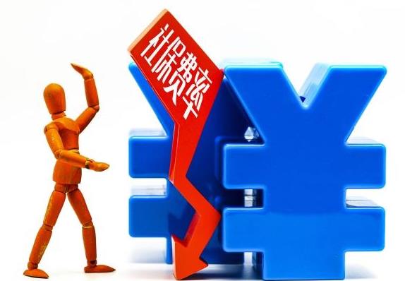 我國將從5月1日起下調(diào)城鎮(zhèn)職工基本養(yǎng)老保險單位繳費比例，各地可從20%降到16%