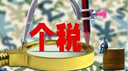 財政部：今年前2個月全國一般公共預(yù)算收入39104億元，同比增長7%?