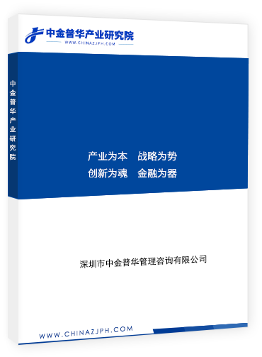 2020-2025年中國(guó)城軌車輛供電行業(yè)市場(chǎng)前瞻與未來投資戰(zhàn)略分析報(bào)告